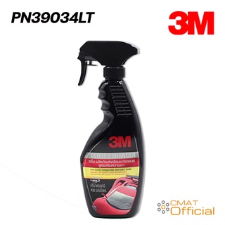 3m น้ำยาเคลือบเงารถยนต์ สูตรเสริมความเงา ขนาด 400 ml. GLOSS ENHANCER PN39034LT