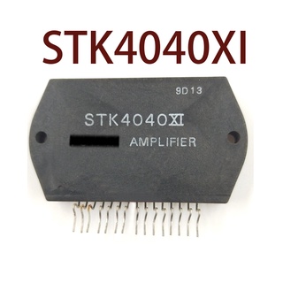 Sz STK4040XI รับประกัน 1 ปี {รูปถ่ายในโกดัง}