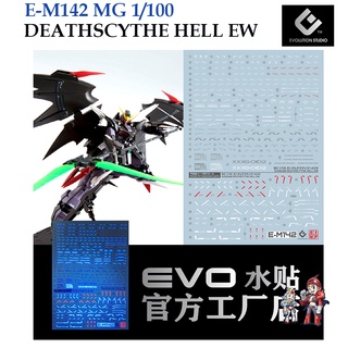 ดีคอลน้ำ [EVO] E-M142 DEATHSCYTHE HELL EW MG 1/100 FLUORESCENT WATER DECAL ดีคอลเรืองแสงในแส E-M 142 EM142 EM 142