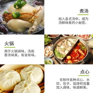 รสดี เครื่องปรุงรส(鸡精 调味料)ขนาด100g ใช้สำหรับเพิ่มรสชาติอาหารทั้งต้ม ผัด แกง ทอด ให้หอมอร่อยกลมกล่อม