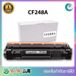 ตลับหมึกเลเซอร์เทียบเท่ารุ่น CF248A/CF248A/cf248a/248/248a/48A LaserJet Pro M15a/M15w/M28a/M2