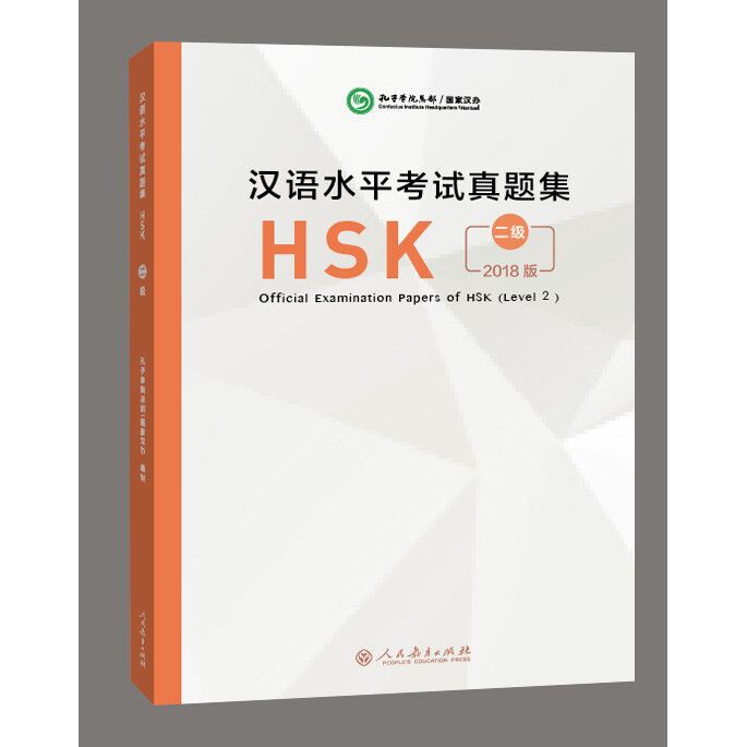 #ข้อสอบHSK
#ข้อสอบภาษาจีน
#คู่มือเตรียมสอบHSK
#ภาษาจีน #HSKปี2018