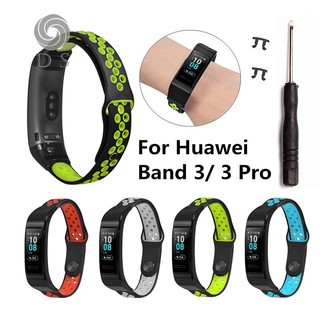 สายนาฬิกาข้อมือซิลิโคนสำหรับ HUAWEI Band 3 / 3 Pro