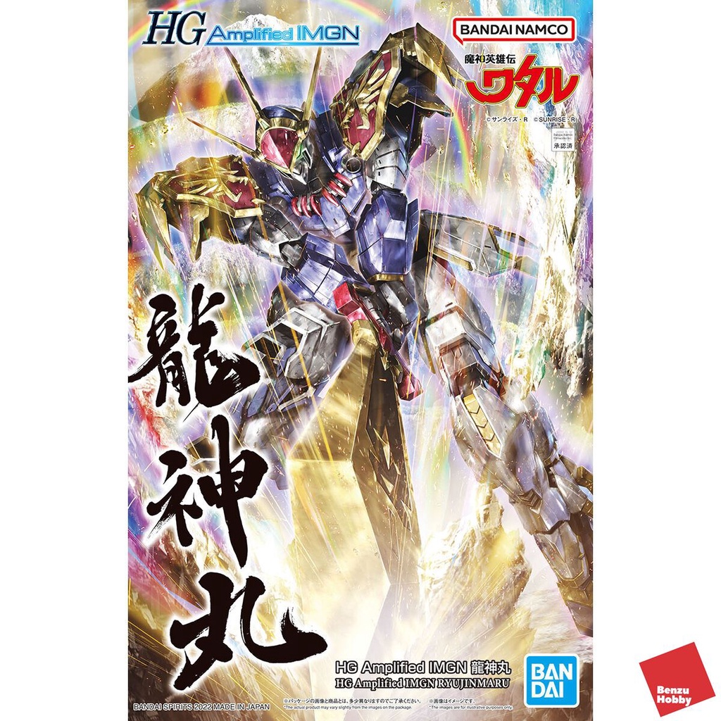 *Clearance Sale* HG AMPLIFIED IMGN RYUJINMARU (Model Kit)