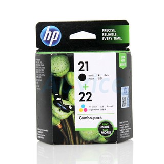 HP 21A BK + 22A COL Value Pack