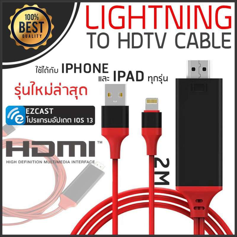 Lightning HDMI To TV Lightning Digital AV Adapter  Support HD1080P connection TV HDTV -Plug and Play