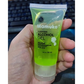 Mamuko แอลกอฮอลล์เจล ล้างมือ แบบพกพา ไม่ต้องล้างออก 50ml Alcohol Gel