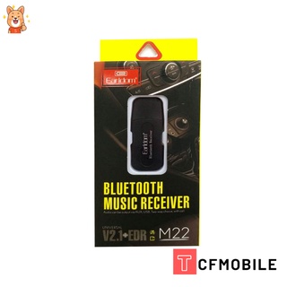 Usb bluetooth Earldom M22 Bluetooth Music Receiver อุปกรณ์รับสัญญาณบลูทูธ