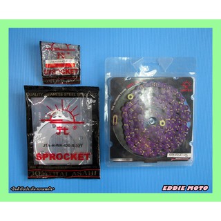 HONDA GROM125 MSX125 FRONT 12T and REAR 32T SPROCKET &amp; CHAIN 420N / 120L "VIOLET" SET // โซ่สีม่วง 3สเตอร์หน้าหลัง