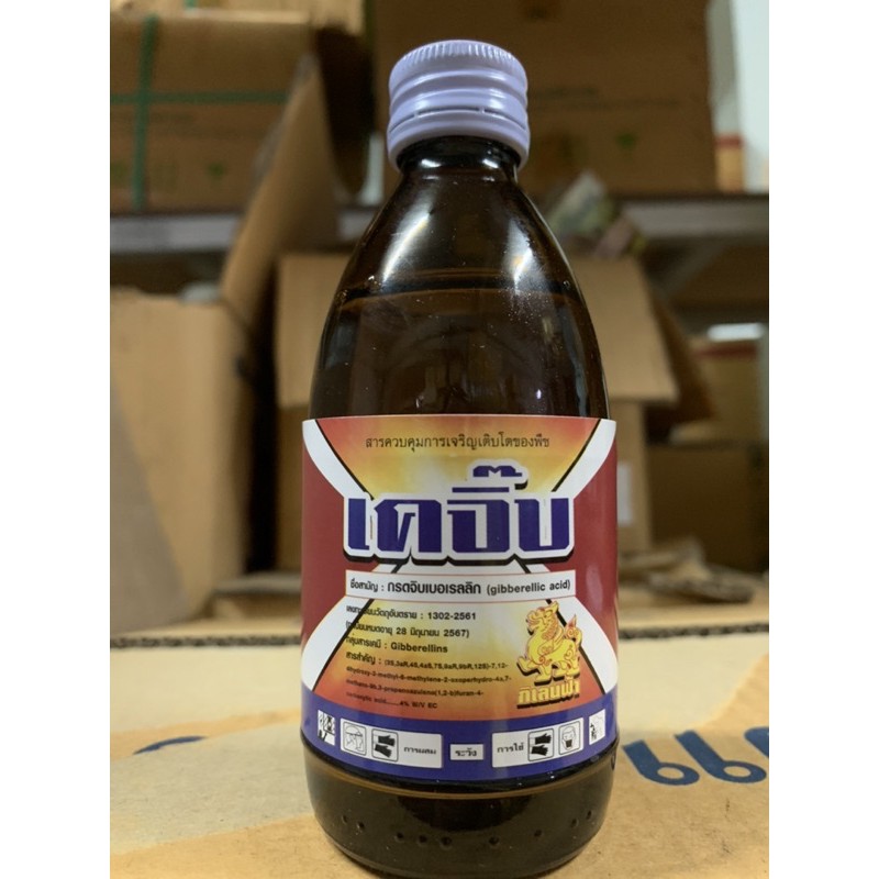กรดจิบเบอเรลลิก 4% EC(จิ๊บน้ำ) ยืดช่อดอก ยืดขั้วทุเรียน เร่งการพลิกลูก