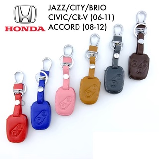 ซองหนัง แท้ ใส่กุญแจรีโมทรถยนต์ Honda jazz , civic , Crv , brv , Mobilio , city  **ส่งฟรี**