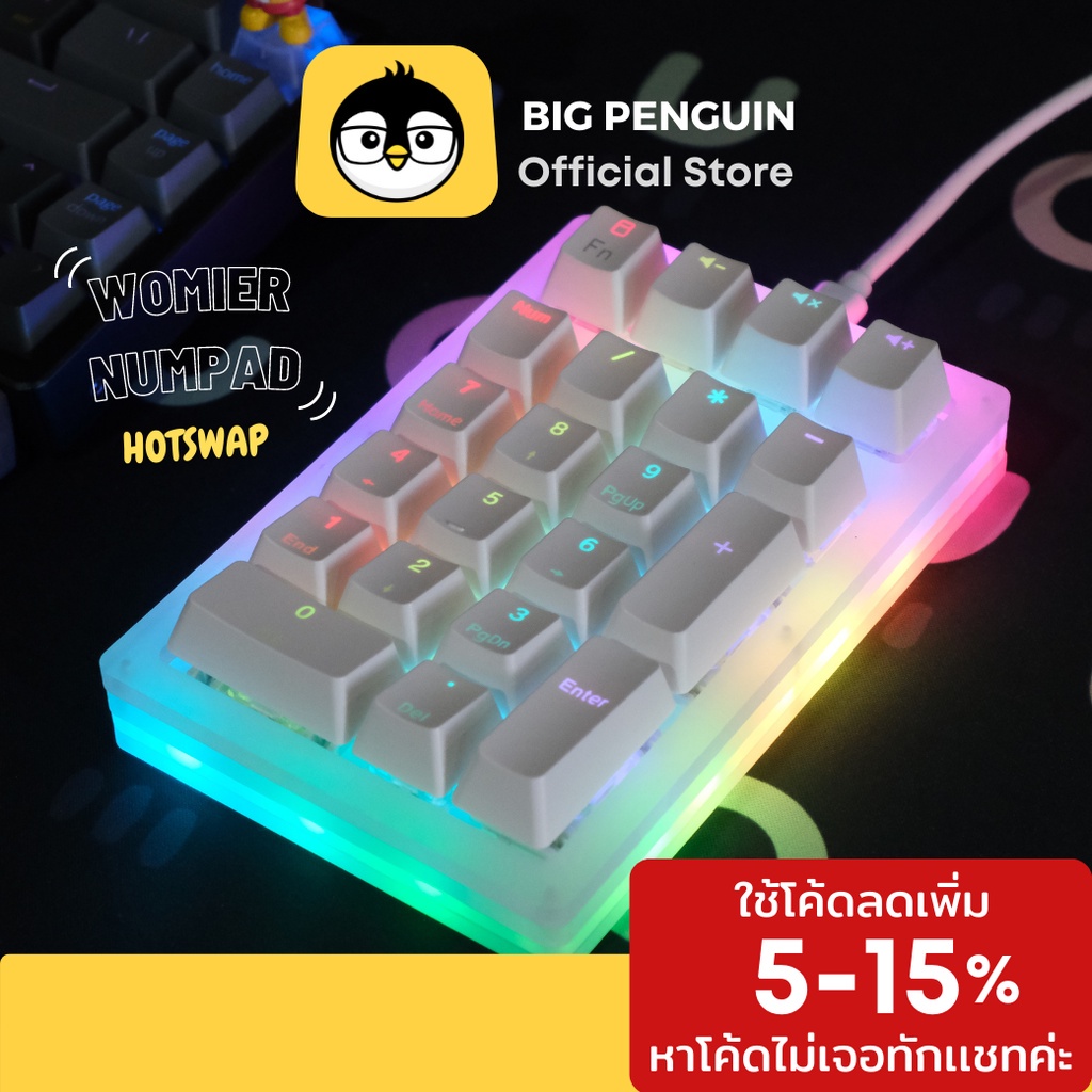 TOM Custom Keyboard RGB มี Numpad คัสตอม Hotswap คีย์บอร์ด คัสตัม มีน ...