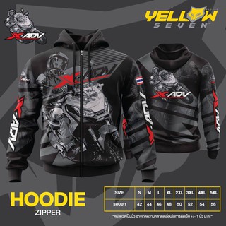 เสื้อฮู้ด ลาย Honda X-ADV 750
