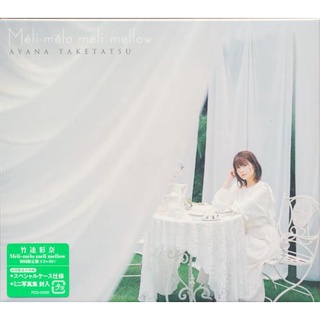 [ส่งจากญี่ปุ่น] Taketatsu Ayana Meli-Melo Meli Mellow First Press Limited Edition CD L04296728