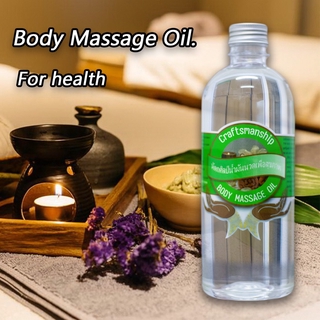 4004/450ml.น้ำมันนวดตัวหัตถศิลป์ นวดสปา น้ำมันสำหรับสมุนไพรนวดออย  Body Massage Oil ขนาด 450 ML