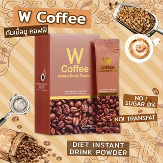 W Coffee ☕️ ดับเบิ้ลยู คอฟฟี่ Wcoffee Winkwhite กาแฟวิงค์ไวท์ แท้💯%