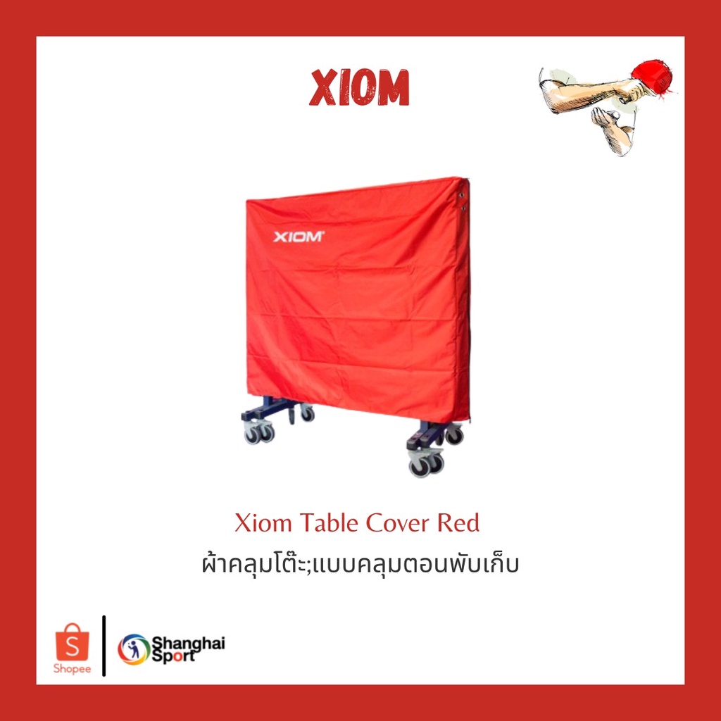 ผ้าคลุมโต๊ะปิงปอง Xiom Table Cover Red