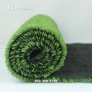 หญ้าเทียม 1cm ปูพื้น ตกแต่งสวน Artificial Grass เคลือบ UV ตกแต่งบ้าน 50 ยกม้วน