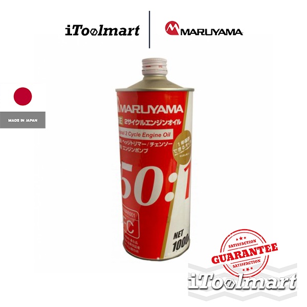 MARUYAMA น้ำมันเครื่อง 2 จังหวะ 081MAR001 2T