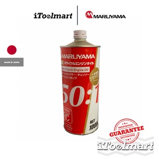 MARUYAMA น้ำมันเครื่อง 2 จังหวะ 081MAR001 2T