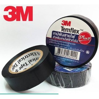 3M เทปพันสายไฟ รุ่น Temflex Plus ขนาด 3/4นิ้ว - สีดำ