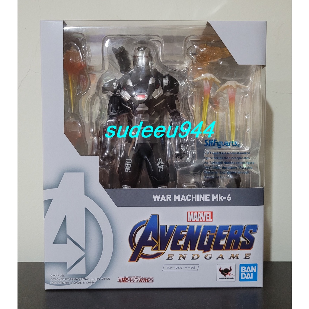S.H.Figuarts SHF War Machine Mark 6 (Avengers / End Game)