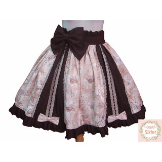 กระโปรงโลลิต้าสีเบจ+น้ำตาลเข้ม ลายดอกไม้ (Beige Brown Lolita Skirt)