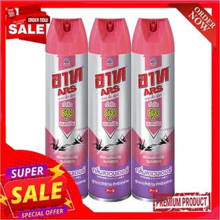 อาท เจ็ท พิงค์ สเปรย์กำจัดยุง แมลงบิน กลิ่นลาเวนเดอร์ 600 มล. x 3 กระป๋องArs Jet Pink Mosquito and Fly Killer Spray Lave