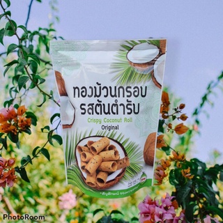 ทองม้วนกรอบ(รสต้นตำรับ)น้ำหนักสุทธิ 125กรัม