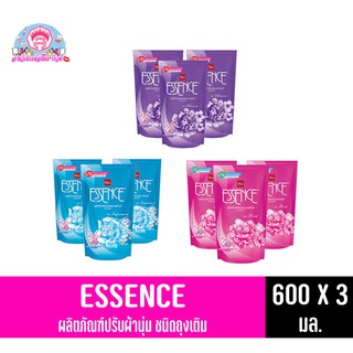 เอสเซนส์ น้ำยาปรับผ้านุ่ม สูตรซอฟเทนเนอร์ ป้องกันรังสี UV ขนาด 600 มล.(เเพ็ค3ถุง)