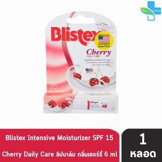 Blistex Lip Cream Intensive Moisturizer Cherry 6 ML. บริสเทค ลิปครีม กลิ่นเชอร์รี่ ( 6 มล. ) [ 1 หลอด ]