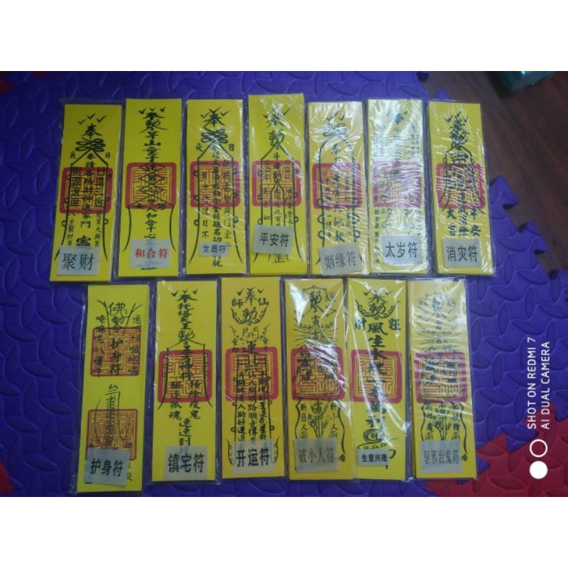 GOLD WORD สําหรับสติ๊กเกอร์ติดผนังและกระเป๋าสตางค์ (ขนาด 19*5.8CM)
