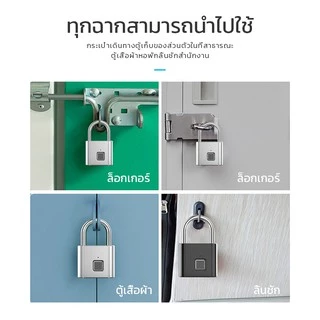HIDO Smart Fingerprint Lock กุญแจ ลายนิ้วมือ สแกน ลาย นิ้วมือ Padlock แม่กุญแจอัจฉริยะ กุญแจล็อคบ้าน การชาร์จ USB 508
