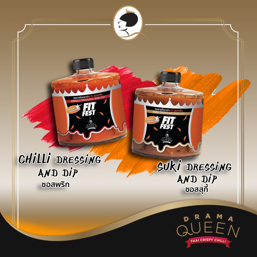 Drama Queen Duo Chilli Dressing & Suki Dressing
