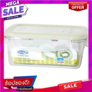 กล่องอาหาร เหลี่ยม 0.55 ลิตร SUPER LOCK TRITAN ภาชนะใส่อาหาร FOOD CONTAINER MICRON SUPER LOCK TRITAN 0.55L