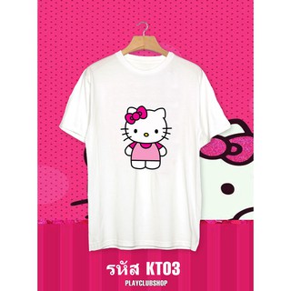 เสื้อยืดลายคิตตี้ KITTY ผ้า Cotton 100% มี 4 ลาย