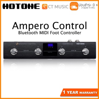 [ใส่โค้ดลด 1000บ.] Hotone Ampero Control Bluetooth MIDI Foot Controller