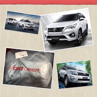 [แบบหนา] ผ้าคลุมรถ Toyota Fortuner