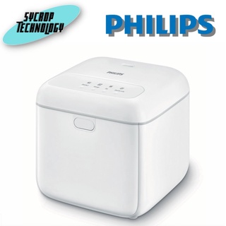 Philips กล่องยับยั้งเชื้อโรค UV-C 10L สีขาว