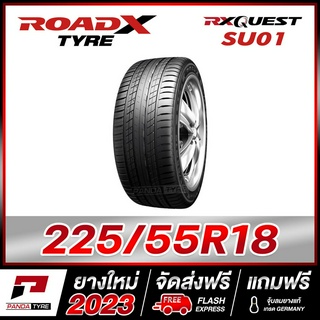 ROADX 225/55R18 ยางรถยนต์ขอบ18 รุ่น RX QUEST SU01 - 1 เส้น (ยางใหม่ผลิตปี 2023)