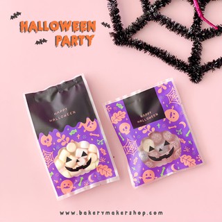 Halloween ถุงซีล 2 ขนาด แพ็ค 50 ใบ / cookie bag ฮาโลวีน