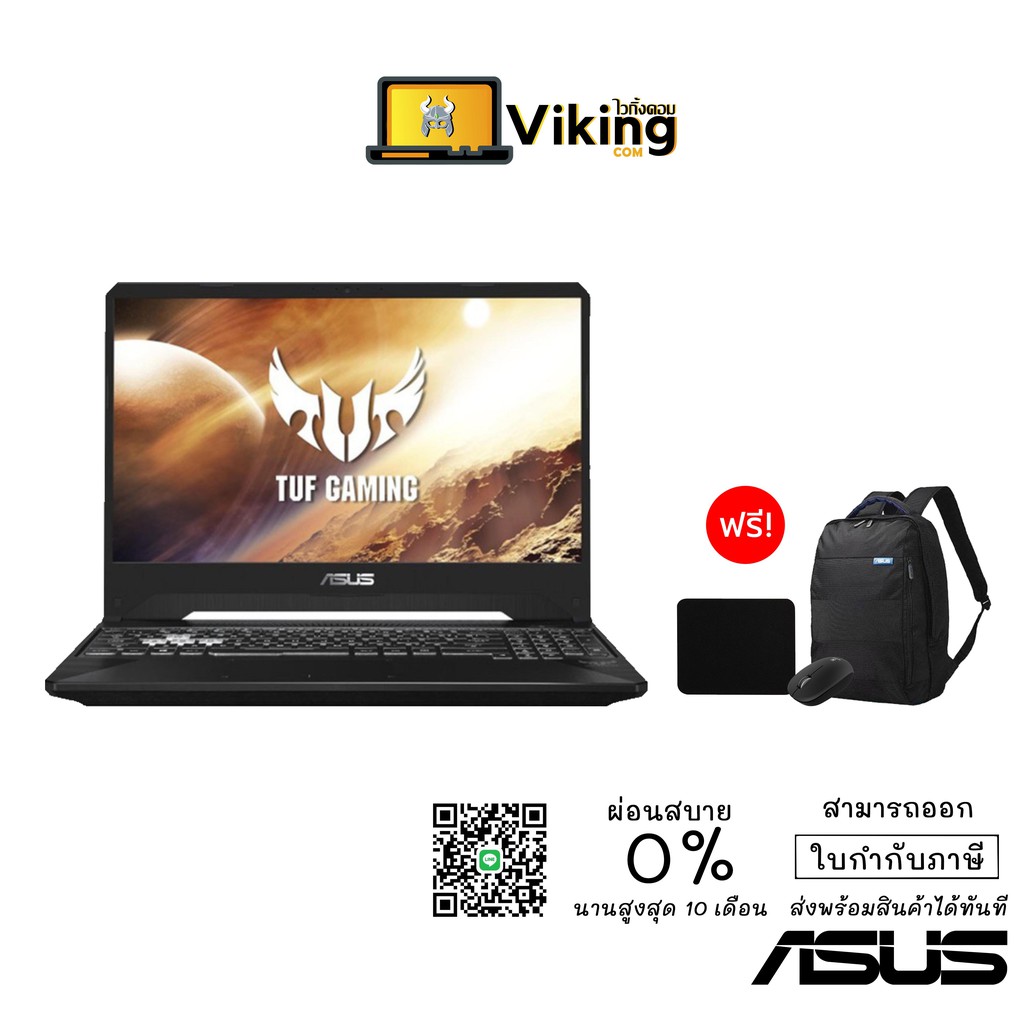 Notebook Asus TUF Gaming FX505DT-HN458T