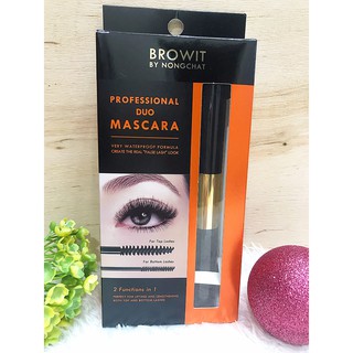 Browit By Nongchat Professional Duo Mascara #Sexy Black 4g+4g มาสคาร่า 2 หัว จาก น้องฉัตร สีดำ สูตรกันน้ำ กันเหงื่อ