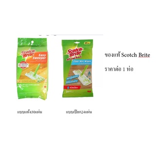 สก๊อตช์-ไบรต์ ผ้าเช็ดเก็บฝุ่นแบบไฟฟ้าสถิตย์ แบบแห้ง 30 แผ่น Dry Refill, Disposable Floor Wiper,แบบเปียก 24แผ่นต่อแพค