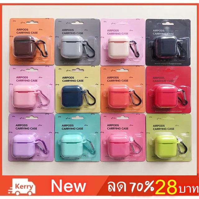 เคสนิ่มกันกระแทกรอบด้าน สำหรับ Airpods1&2 สีสันสดใส สำหรับรุ่น Airpods1/2 I9s i10tws i11tws