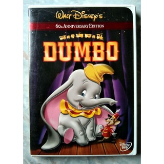 📀 DVD DISNEY CLASSIC DUMBO 🐘