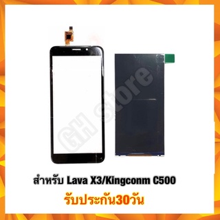 Ais Lava X3 Kingconm C500 ทัชสกรีน จอใน