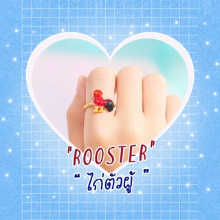 Ring / แหวน : Rooster / ไก่ตัวผู้