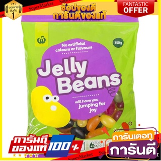 🍁สุดปัง!!🍁 Woolworths Jelly Beans 320g  วูลเวิร์ธ เจลลี่บีน 320 กรัม ตปท นำเข้า 🚙💨