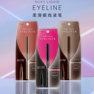 Japan DUP Silky Skinny Liquid Eyeliner 0.1 มม. อายไลเนอร์ บางพิเศษ กันน้ํา กันเหงื่อ ไม่เลอะเทอะ